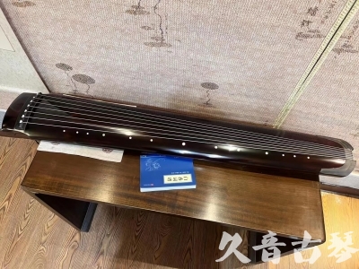 泉州市●久音古琴  ●佳品推荐  20230707[顶级演奏绿绮式]