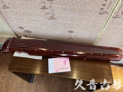 泉州市●久音古琴  ●今日推荐 20230714 [收藏级仲尼式]（升级必选）