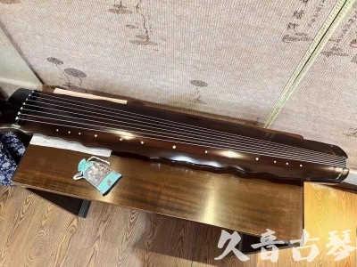 泉州市●久音古琴  ●今日推荐 20230803 [高级精品演奏级落霞]
