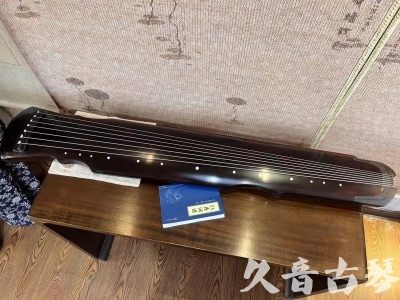 泉州市●久音古琴  ●今日推荐20230812  [顶级演奏灵机]