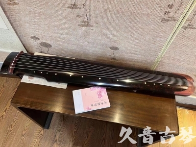 泉州市●久音古琴  ●臻品推荐  20230921[犀牛皮纹仲尼式]