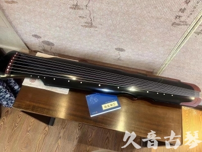 泉州市●久音古琴   ●新品推荐  20231101 [高级精品演奏伏羲式](考级必选)