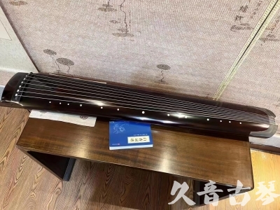 泉州市●久音古琴  ●佳品推荐 20231115 [顶级演奏绿绮式]