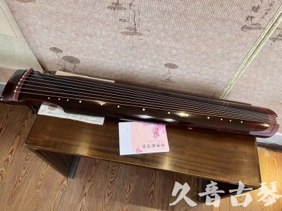 泉州市●久音古琴  ●今日推荐 20231129 [洒金仲尼]（无人抗拒）