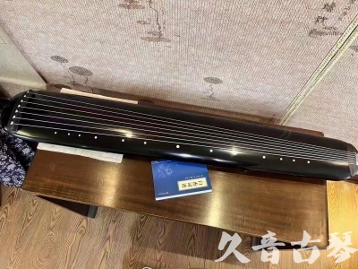 泉州市●久音古琴  ●今日推荐 20231218 [高级精品演奏混沌式]