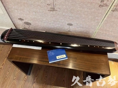 泉州市●久音古琴  ●今日推荐20231225 [顶级演奏混沌式](琴室老师必选)